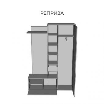 Передпокій Реприза (дуб білий/сатин) foto 2