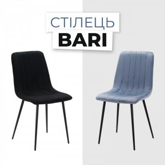Стілець Bari X-3576 Grey/Black
