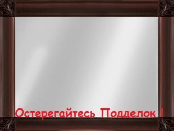 Новита Зеркало в раме 1,09