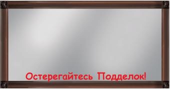 Новита Зеркало в раме 1,61