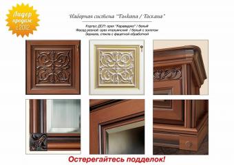 Тоскана Сервант 1,79 foto 2