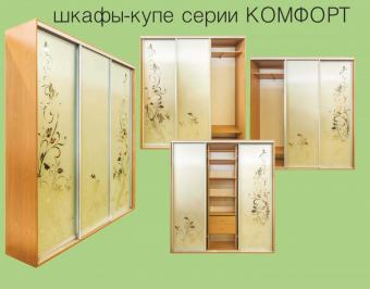 Шкаф-купе Комфорт Феникс 3Д 2,1м foto 2