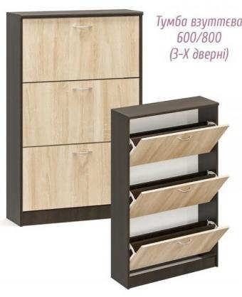 Тумба для обуви 80 3Д Сервис