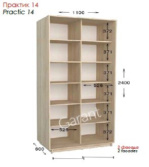 Шкаф-купе Практик 14 2Д 1,1м foto 2