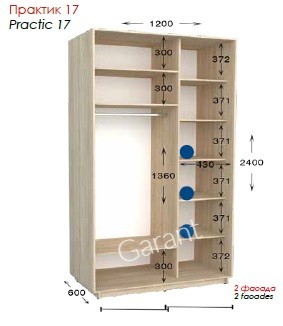 Шкаф-купе Практик 17 2Д 1,2м foto 2