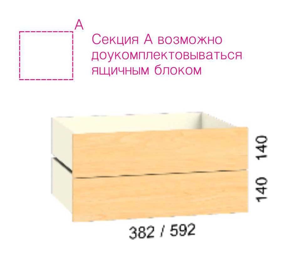 Шкаф-купе Ультра/Люкс 2Д 1,2м %D0%B1%D0%BB%D0%BE%D0%BA%20%D1%8F%D1%89%D0%B8%D0%BA%D0%BE%D0%B2