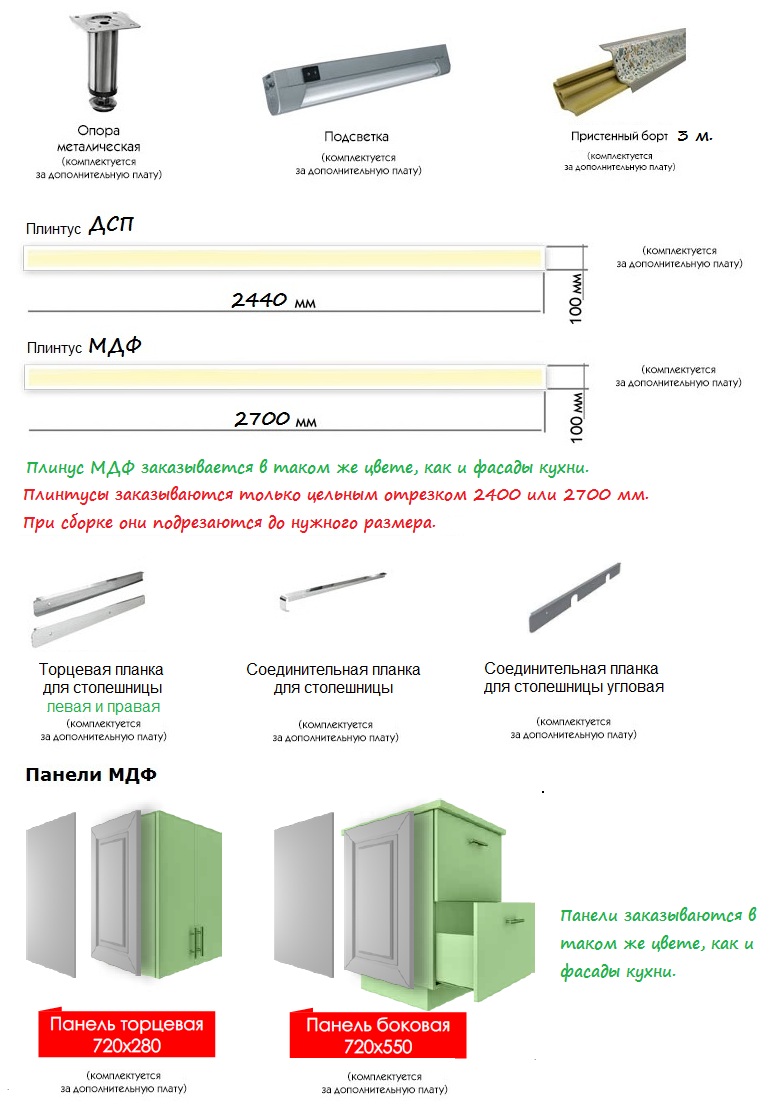 article 9 Mirror_Gloss_Osobennosti_DOP_KOMPL_big_1-1
