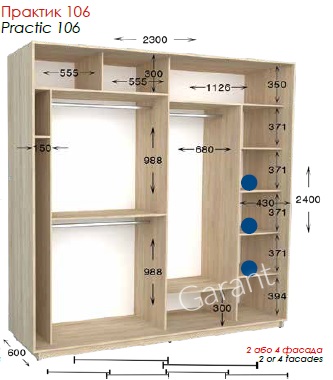 Шкаф-купе Практик 106 2Д/4Д 2,3м practic106