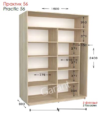 Шкаф-купе Практик 56 2Д 1,6м practic56