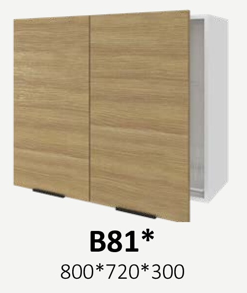 Модульна кухня Diplos/Диплос V81