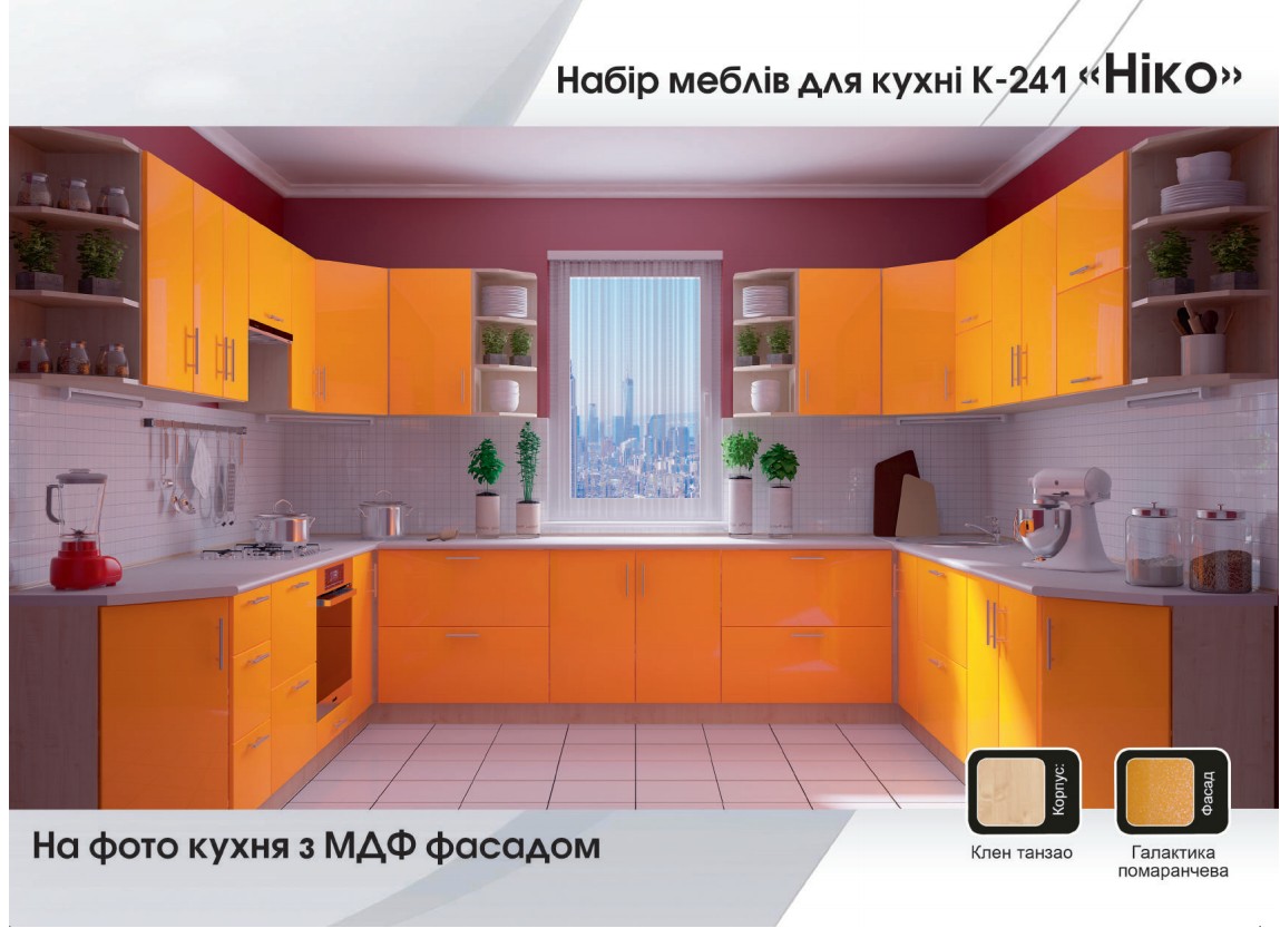 Крашеные фасады – новая индивидуальность в оформлении главного помещения в доме